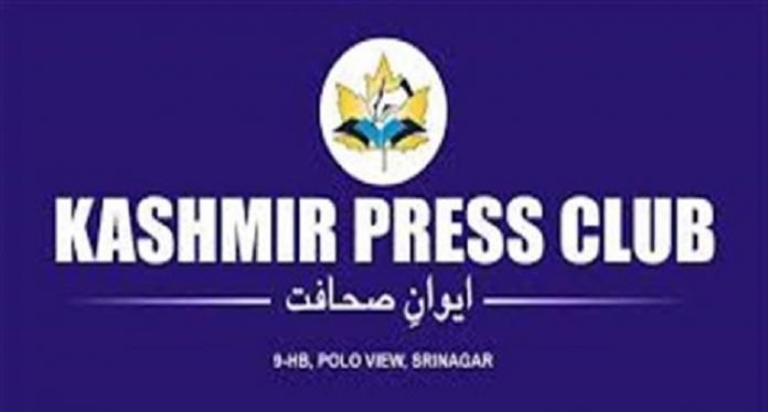 Kashmir Press Club (KPC)