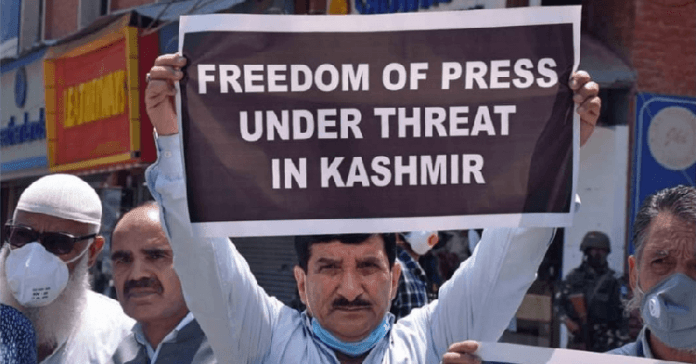 Journalists protest against new media policy in Srinagar Journalists protest against new media policy in Srinagar