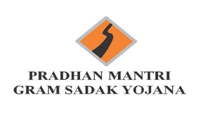 Pradhan Mantri Gram Sadak Yojana
