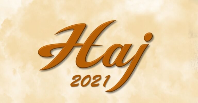 Haj Committee of India invites aspirant applications