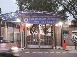 Tihar Jail