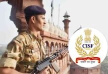 Tips to prepare your mental toughness to join CISF Central Industrial Security Force (CISF)