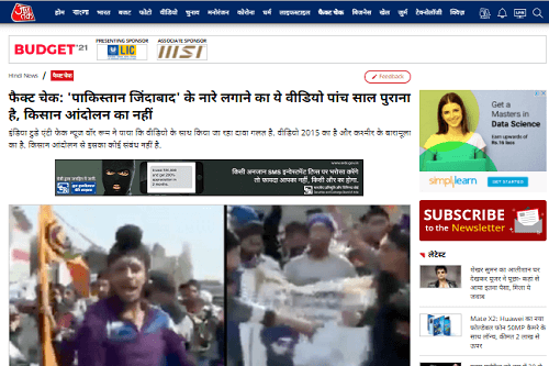 The Kashmir Pulse on Aaj Tak The Kashmir Pulse on Aaj Tak