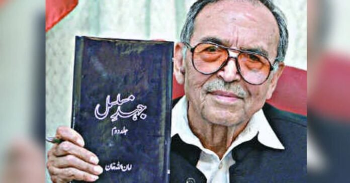 Amanullah Khan (JKLF) Amanullah Khan (JKLF)