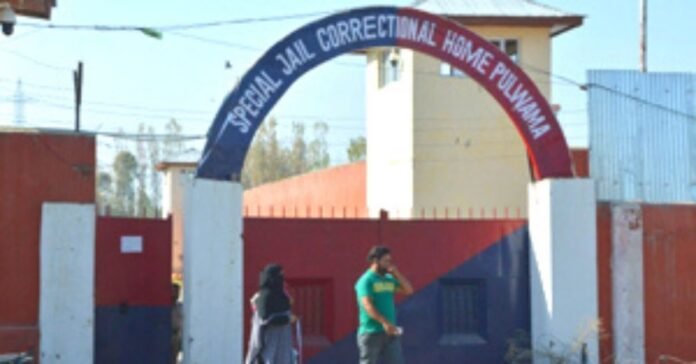 Special Jail Pulwama