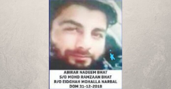 Top LeT commander Nadeem Abrar held Top LeT commander Nadeem Abrar held