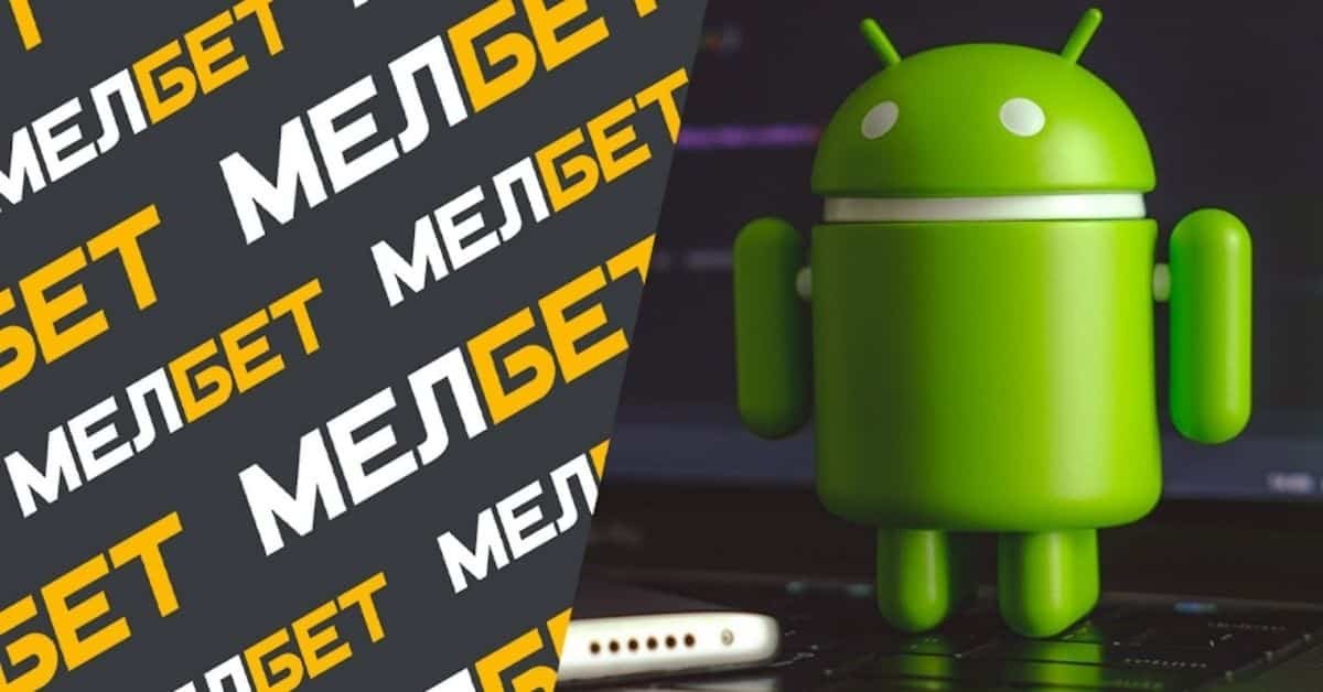 Morocco Melbet Helps You Achieve Your Dreams