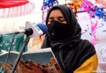 ‘Aashiqo Wath Halam Daar’ (Na’at) 'Aashiqo Wath Halam Daar' (Na'at)