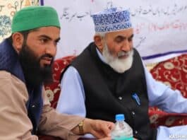 'Naat competition' held in Newa college in Pulwama