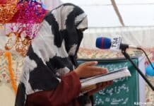 ‘Ya Rasool Allah’ (Na’at) ‘Ya Rasool Allah’ (Na’at)