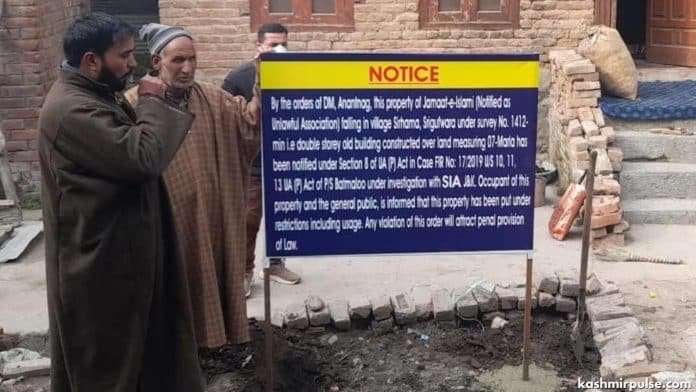 SIA attaches more properties of banned Jamaat-e-Islami