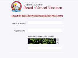 JKBOSE Class 10th annual 2023 exam results - Screengrab