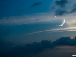 Islamic Calender - Crescent - Moon - Sky