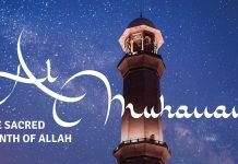 First day of Muharram in J&K on Wednesday: Grand Mufti Muharram
