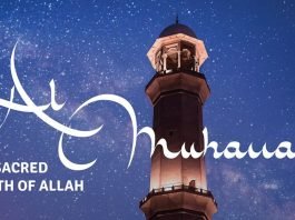 Muharram