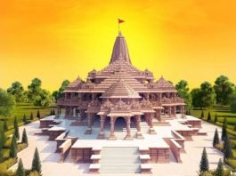 Ram Mandir Ayodhya
