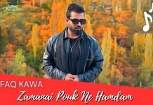 Zamanai Pouk Ne Hamdam by Ishfaq Kawa Zamanai Pouk Ne Hamdam by Ishfaq Kawa