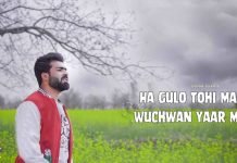 Ha Gulo Tohi Ma Sa Wuchwan Yaar Meon by Ishfaq Kawa Ha Gulo Tohi Ma Sa Wuchwan Yaar Meon by Ishfaq Kawa