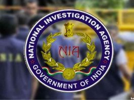 National Investigation Agency (NIA)