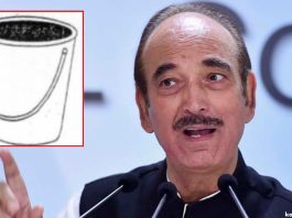 ECI allots 'Bucket' symbol to DPAP for Lok Sabha polls