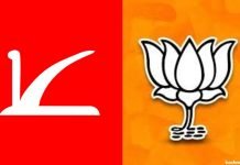 NC to gherao BJP offices in J&K over statehood, other demands Bharatiya Janata Party and National Conference