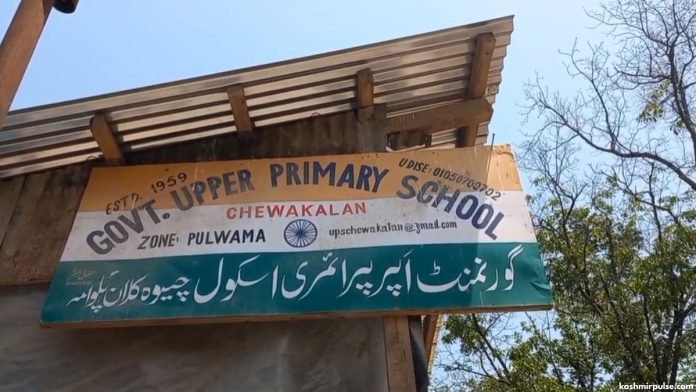 School Signboard Clinging to a Tin Shed School Signboard Clinging to a Tin Shed