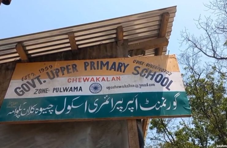 School Signboard Clinging to a Tin Shed
