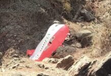 Mystery balloon with ‘PIA’ branding lands in Rajouri’s hilly patch Mystery balloon with PIA branding lands in Rajouri