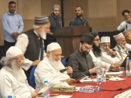 Mutahida Majlis-e-Ulema (MMU) J&K conference in Srinagar