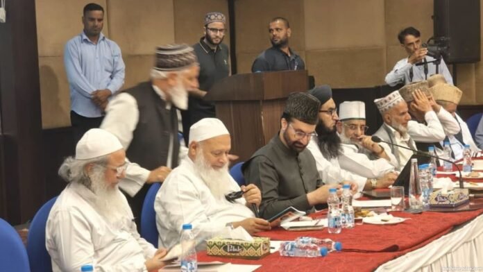 Mutahida Majlis-e-Ulema (MMU) J&K conference in Srinagar