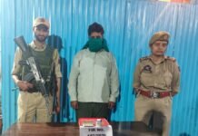 Pulwama Police arrest drug peddler, recover heroin-like substance and cash Pulwama Police arrest drug peddler, recover heroin-like substance and cash