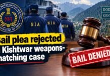 Special NIA Court rejects bail plea of Doda teacher in Kishtwar weapons-snatching case Special NIA Court rejects bail plea of Doda teacher in Kishtwar weapon-snatching case