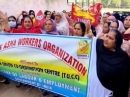 ASHA workers protest in Anantnag, demand hike in monthly remuneration ASHA workers protest in Anantnag, demand hike in monthly remuneration