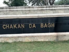 Chakan Da Bagh