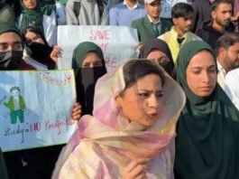 Iltija Mufti backs Forestry students’ protest over recruitment criteria in J&K Iltija Mufti backs Forestry students’ protest over recruitment criteria in J&K